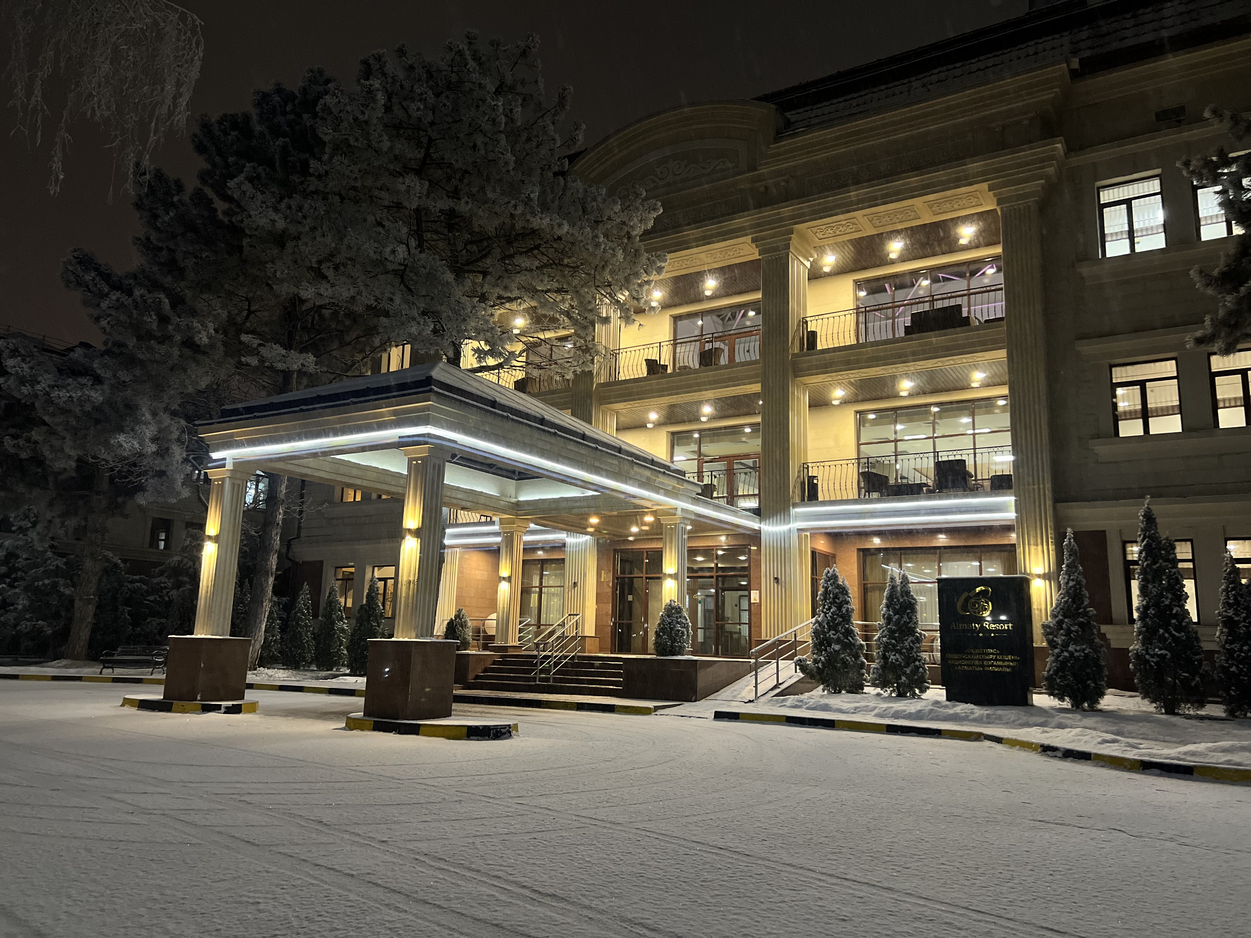 Информационное сообщение